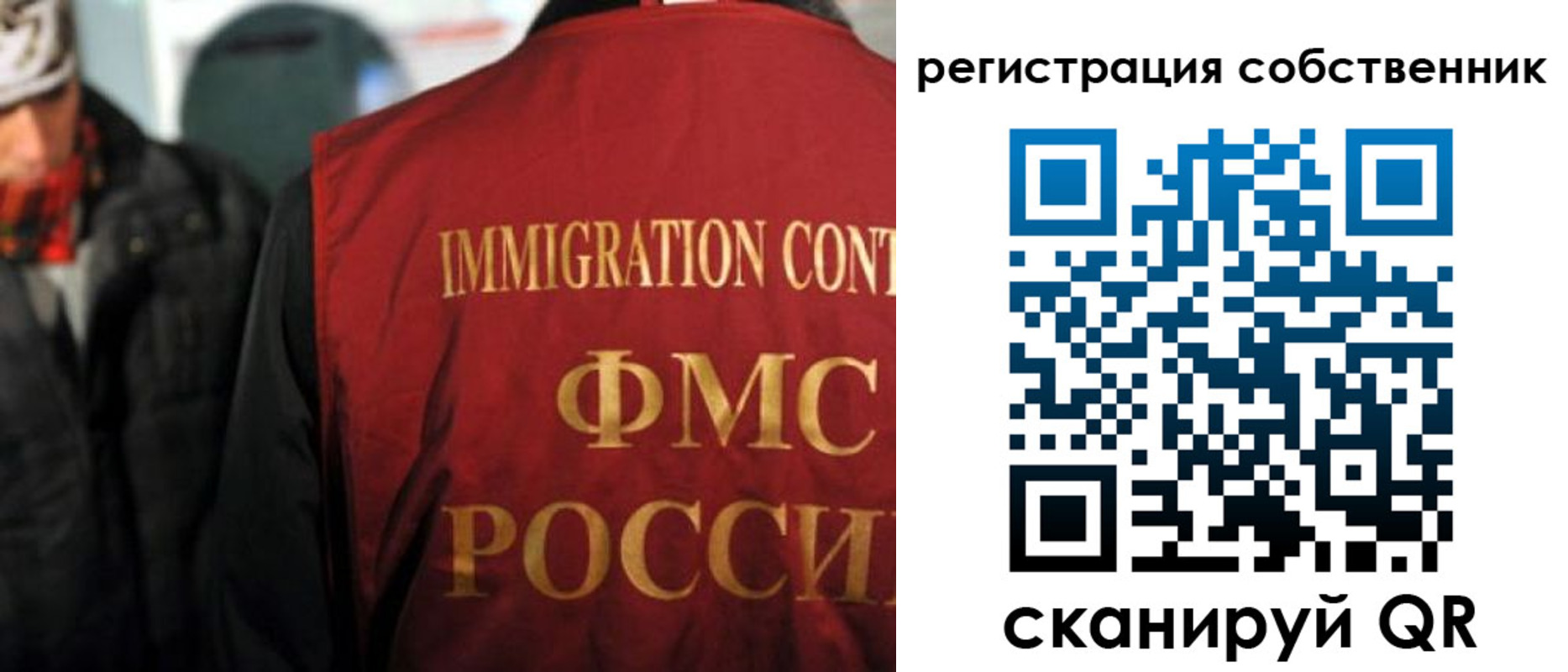 прописка от собственника в Пущино