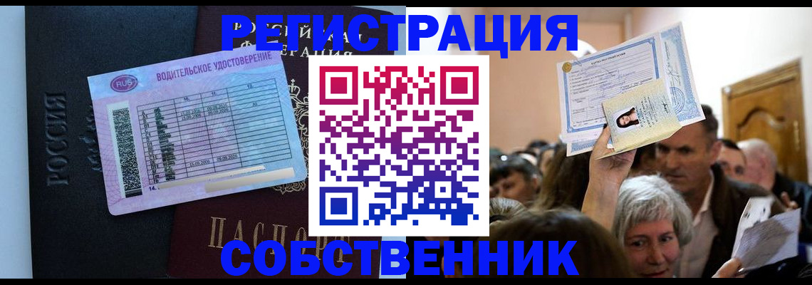 прописка гарантия в Пущино